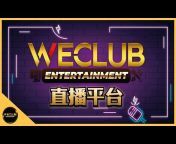 Weclub Entertainment Official