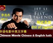 Ray&#39;s Chinese Movie (Chinese Movie Introduction)