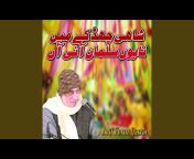 Arif Feroz Qawal - Topic