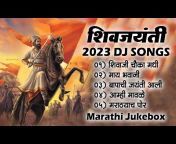 Marathi Jukebox