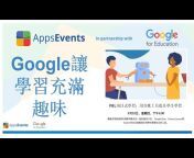 Appsevents
