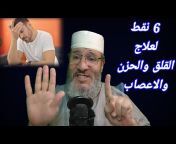 القناة الامازيغية حسين املو