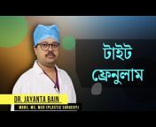 Dr Jayanta Bain