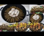 مطبخ آراس سعيد Aras Saed