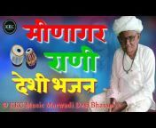 KKC marwadi desi bhajan