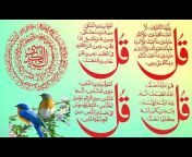 Quran And Wazaif Pedia