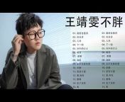 BEST CHINESE SONGS 2022