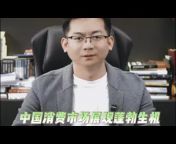 Li Lujun-Hongsheng Entrepreneurship