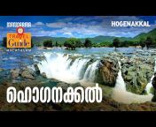 MM Travel Guide Malayalam