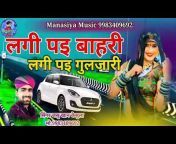 Manasiya Music