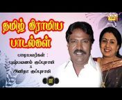 INRECO Tamil Songs