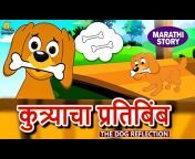 Koo Koo TV - Marathi