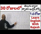 Learn English With Rajesh