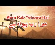 Urdu Christian Song Lyrics