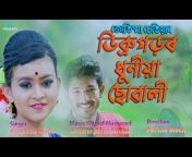 Songs Assam