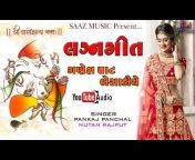 SAAZ MUSIC (Pankaj Panchal)