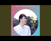Yangchen Lhaze - Topic