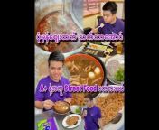 Myanmar Food Vlog