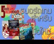 The Stronghold SIAM : Gateway to Board Games