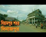 Rohosso Bangla TV