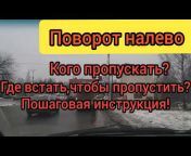 Урок вождения в Петрозаводске