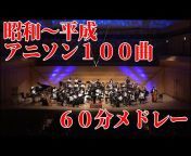 AKIBA WINDS PROJECT 【秋葉原区立すいそうがく団！】公式