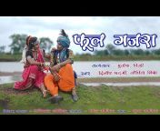 Sm Muzik Chhattisgarh