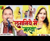 Maa Shanti Music
