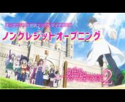 TV anime『異世界はスマートフォンとともに。』Official