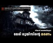 Investigation stories malayalam