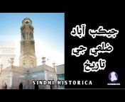 Sindhi Historica