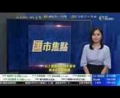 無綫新聞 TVB NEWS official