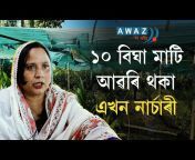 Awaz The Voice Assam