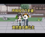 中国情感动画