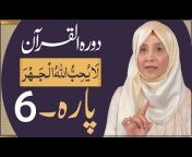 Islam with Aisha