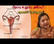 Beauty u0026 Healthy Tamil Tips
