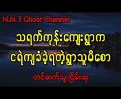 N.M.T Channel