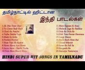 Tamil Music Center