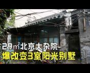 北京广播电视台官方频道 BRTV Official Channel