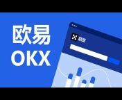 OKX中文学院