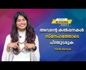 Jesus Calls Malayalam - യേശു വിളിക്കുന്നു