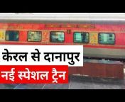 Indian Railway Kr