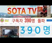 SOTA TV