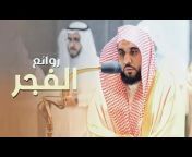 تلاوات أ.د. عبدالله الجهني إمام الحرم المكي