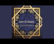 Amr El Masry - Topic