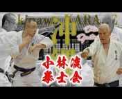 Japan Karate Association　公益社団法人日本空手協会