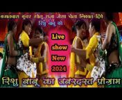 V-voice music bhojpuri stage show. visible voice