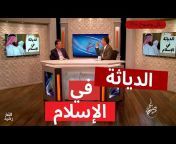 Brother Rachid TV قناة الأخ رشيد
