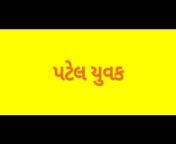 Gujarati Marriage Bureau