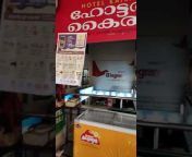 foodie_from_payyanur